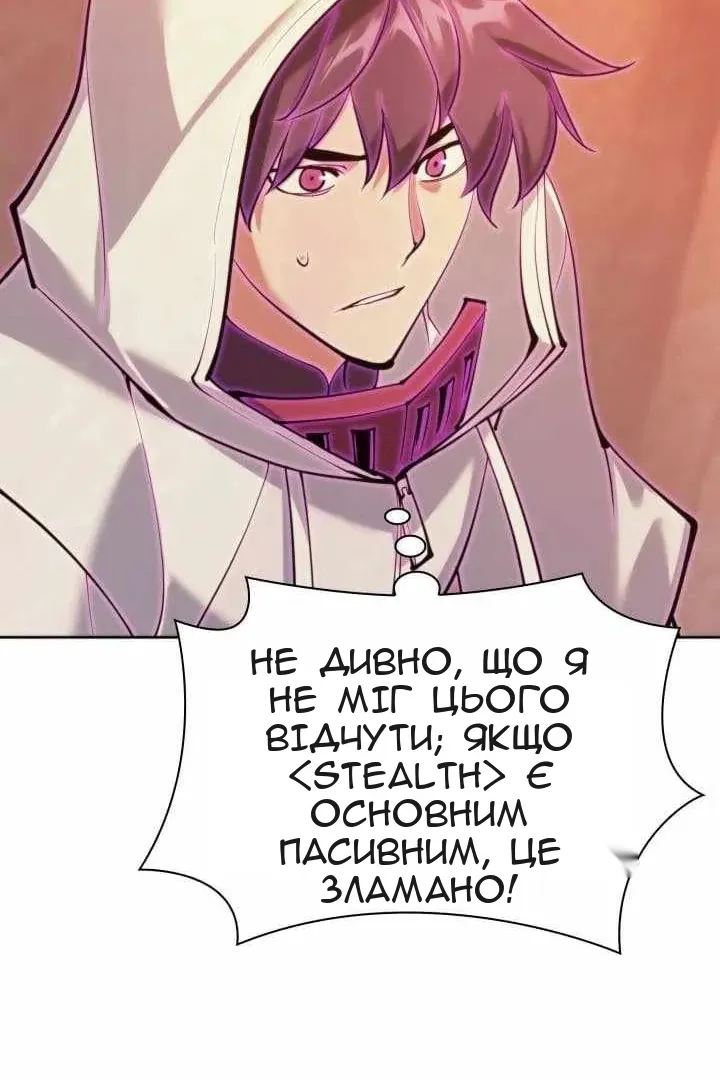 Сторінка 21