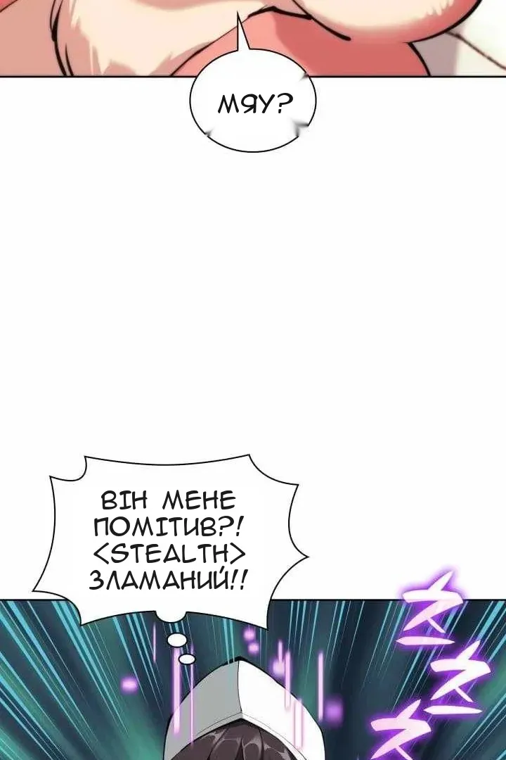 Сторінка 23