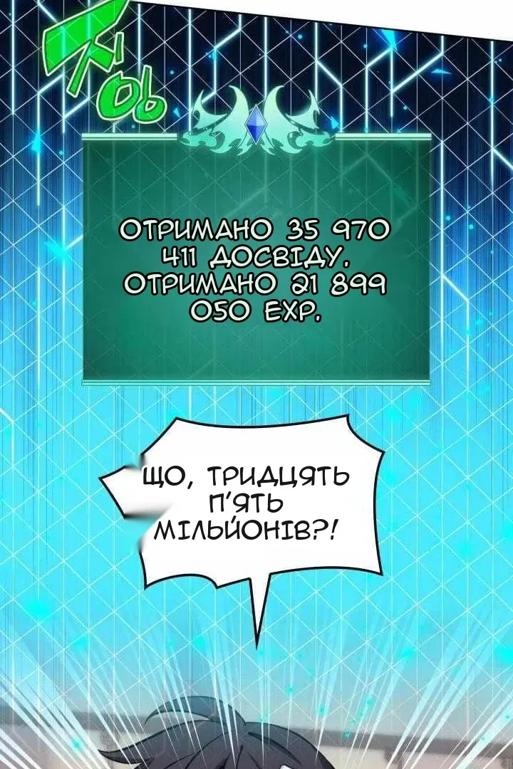 Сторінка 38