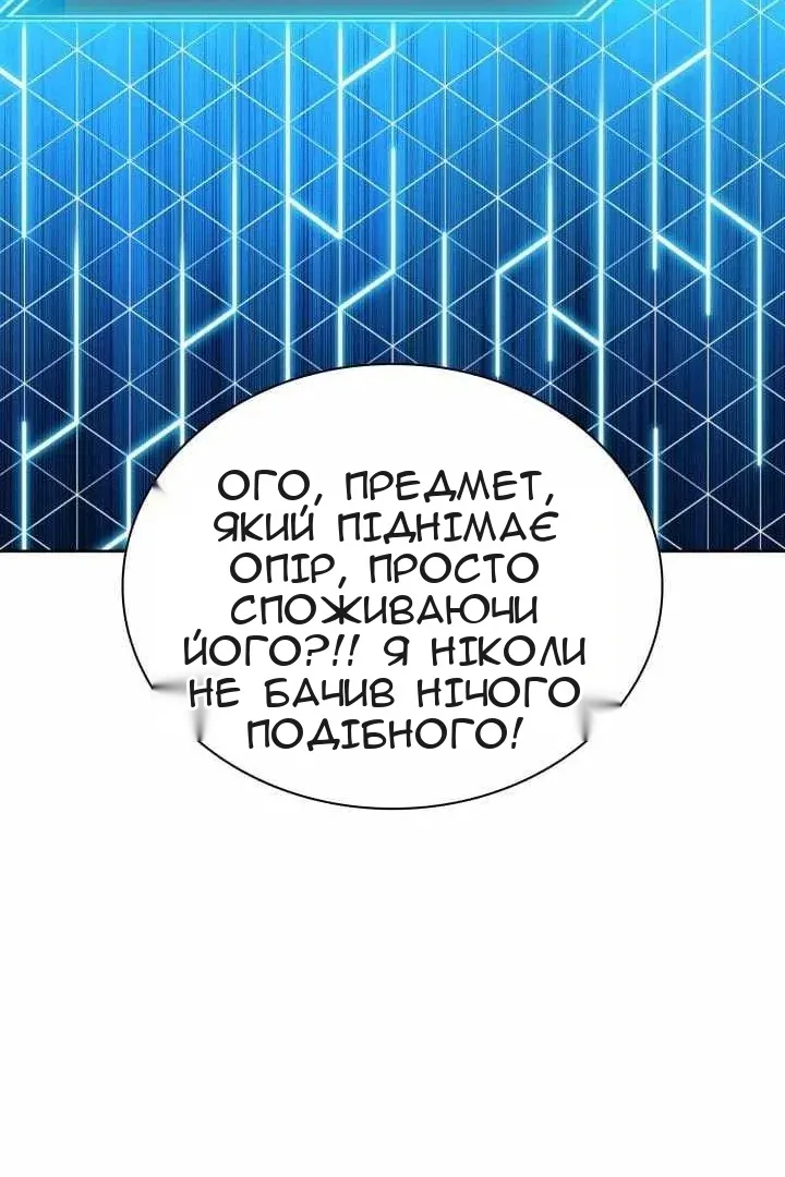 Сторінка 43