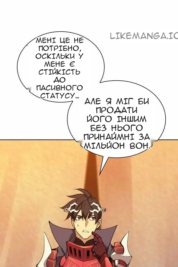 Сторінка 44