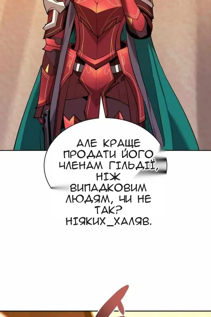 Сторінка 45