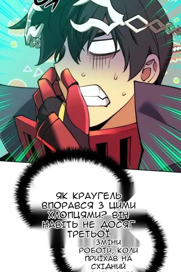 Сторінка 49