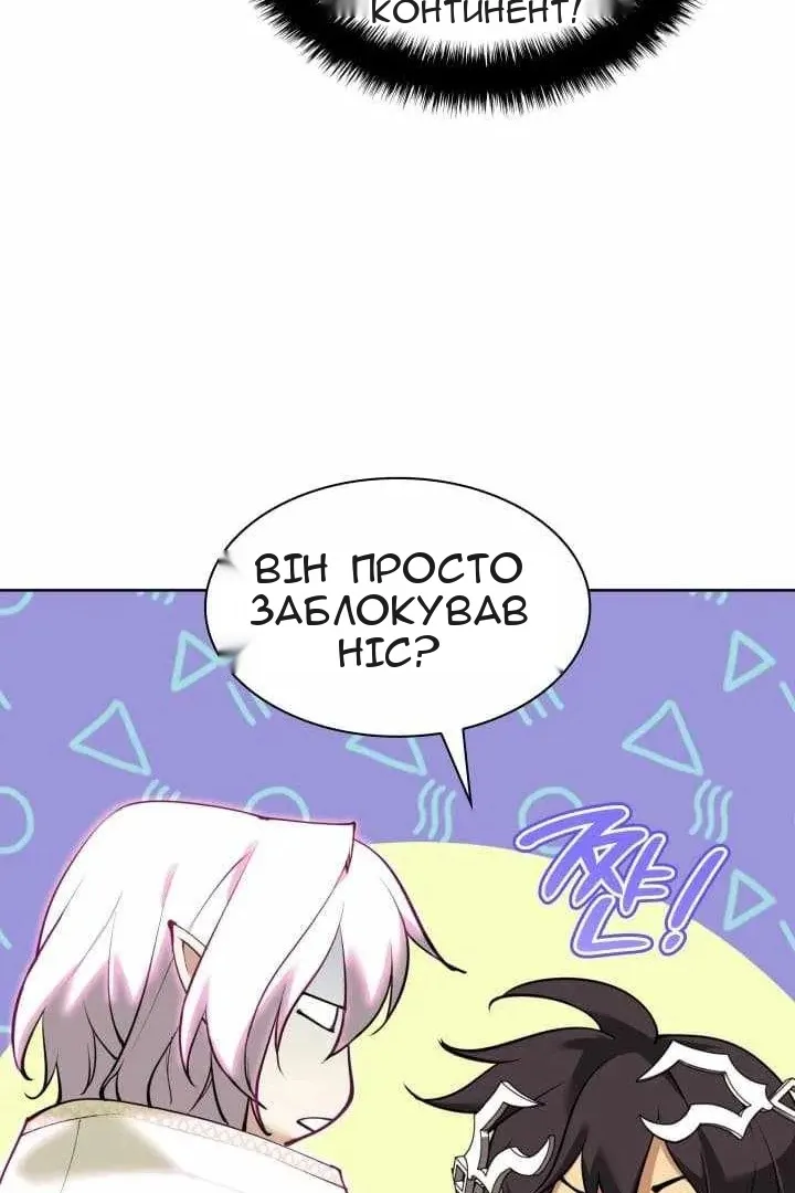 Сторінка 50