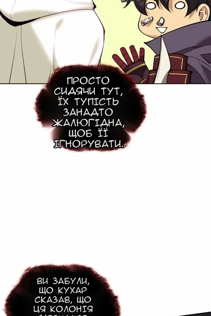 Сторінка 51