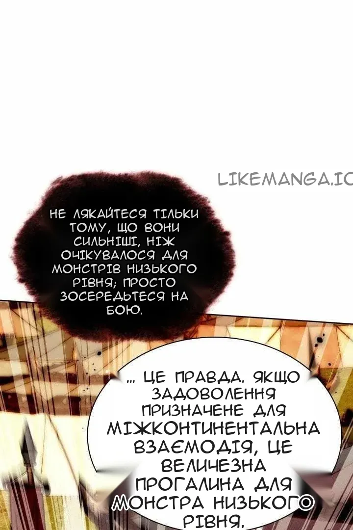 Сторінка 53