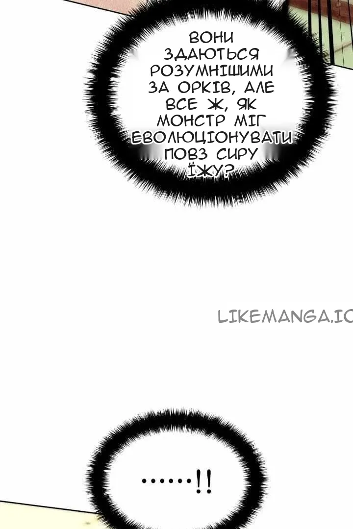 Сторінка 62