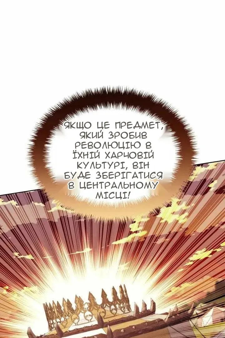 Сторінка 64