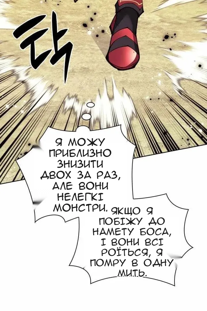 Сторінка 67
