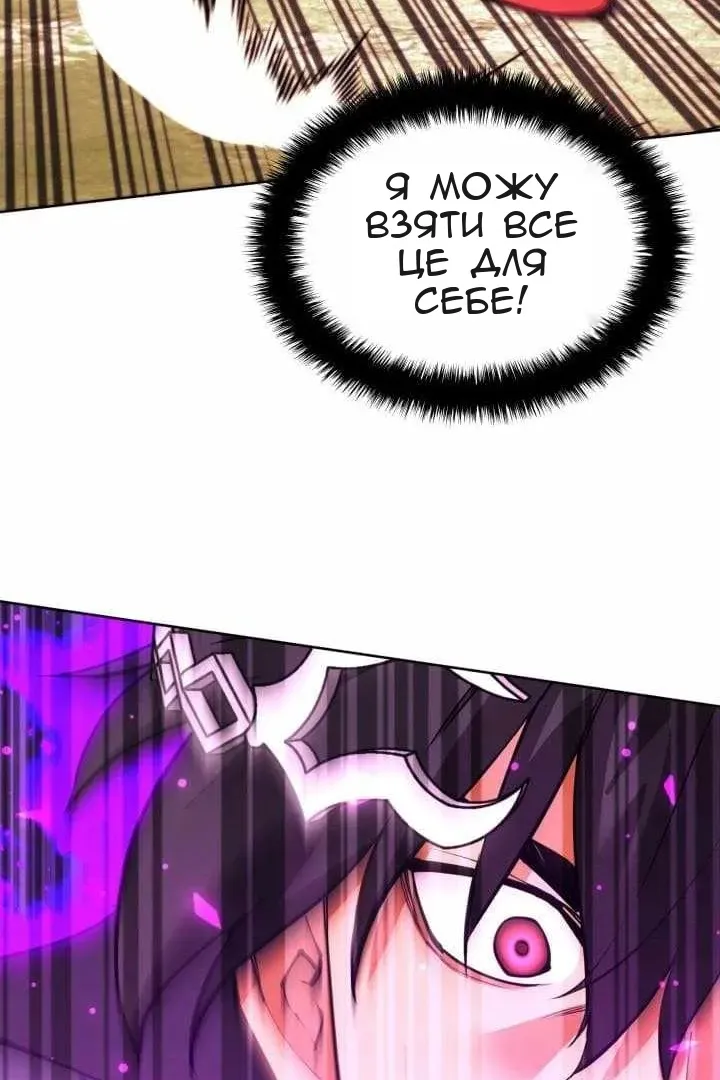 Сторінка 72