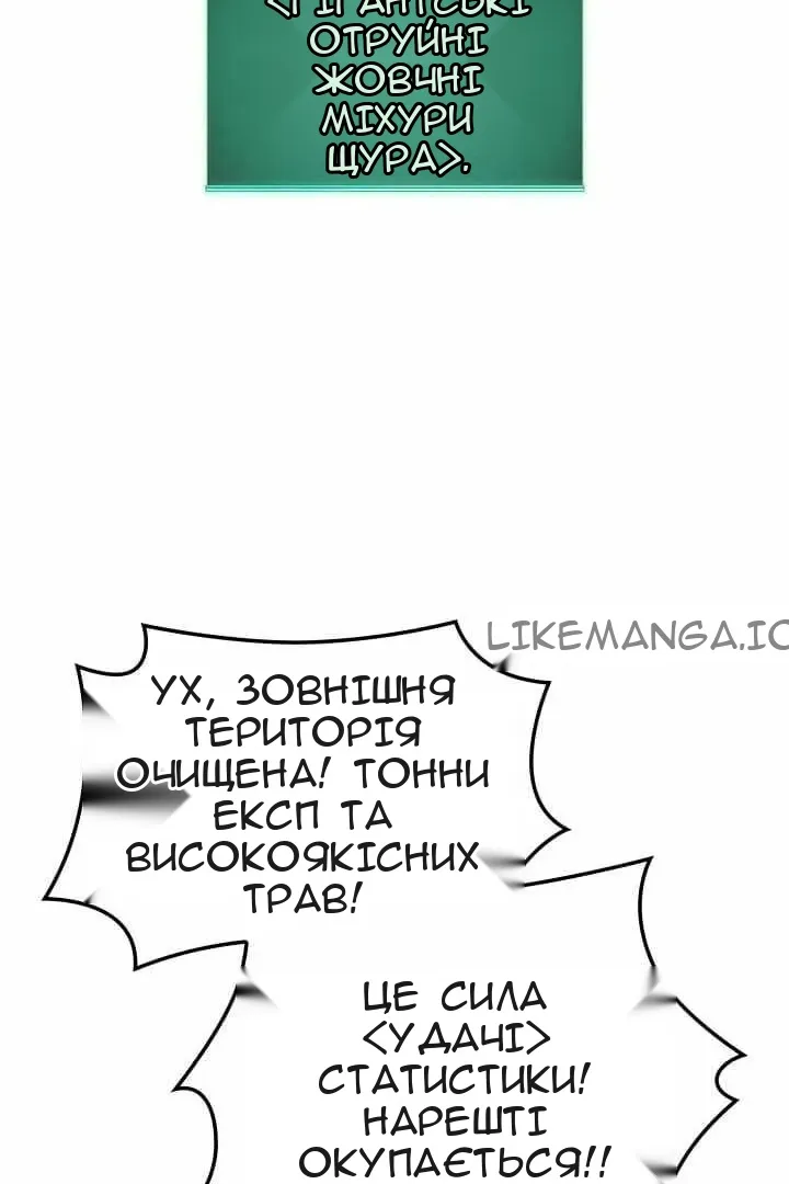 Сторінка 79