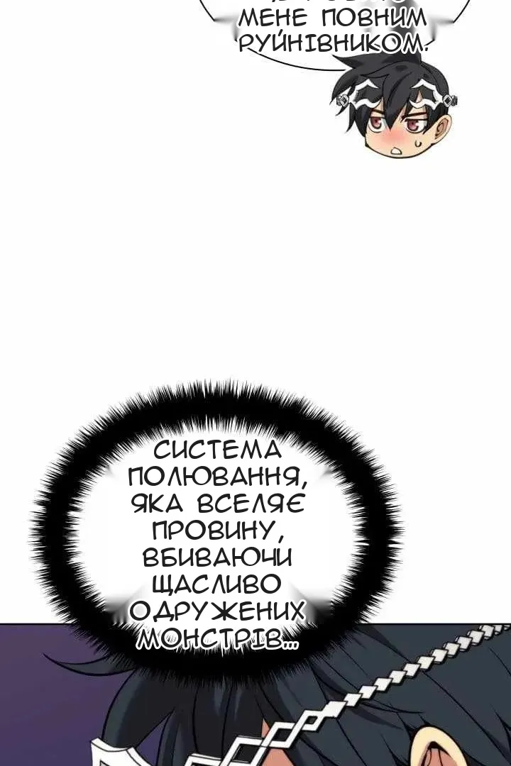 Сторінка 83