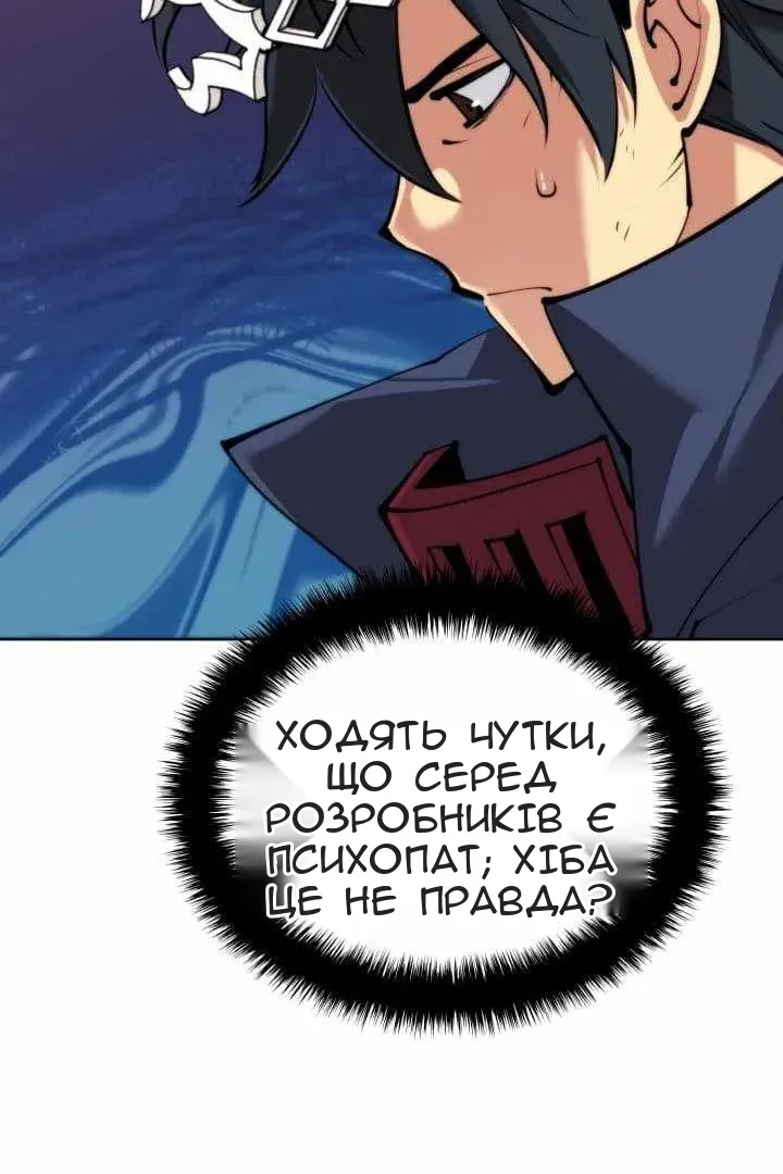 Сторінка 84