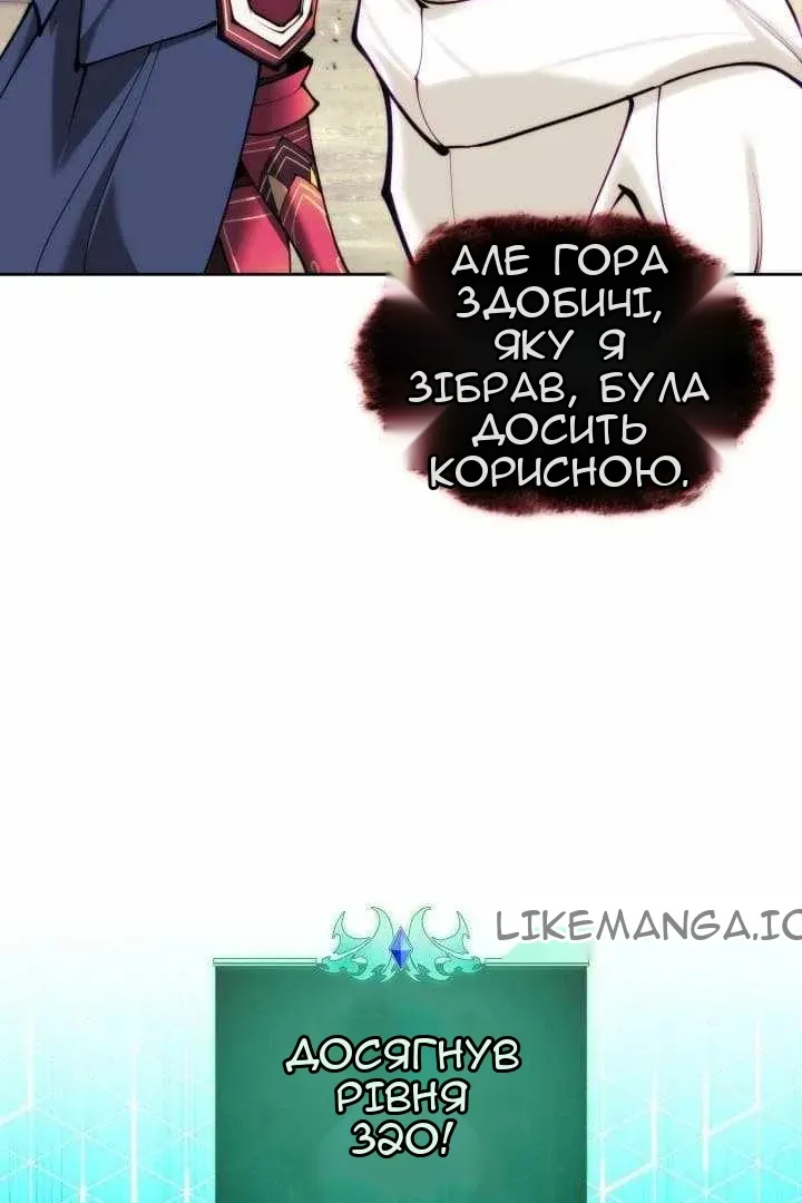 Сторінка 86