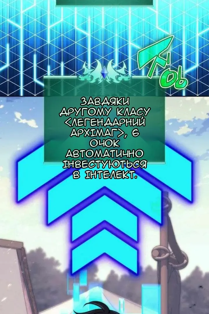 Сторінка 87