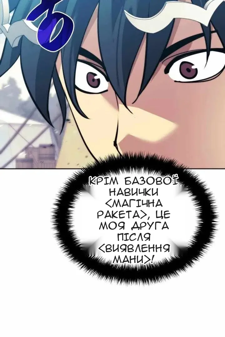 Сторінка 92