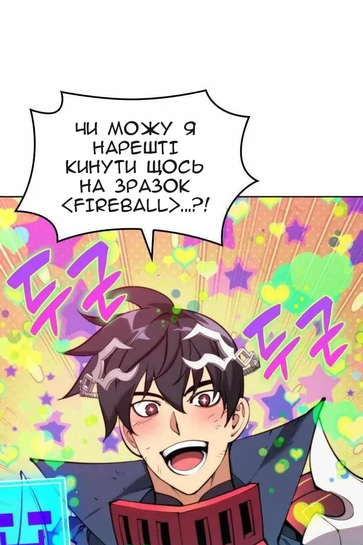 Сторінка 93