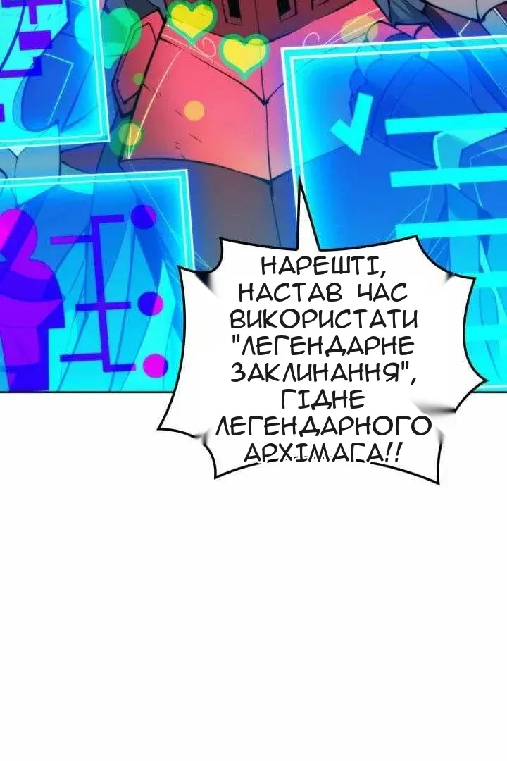 Сторінка 94