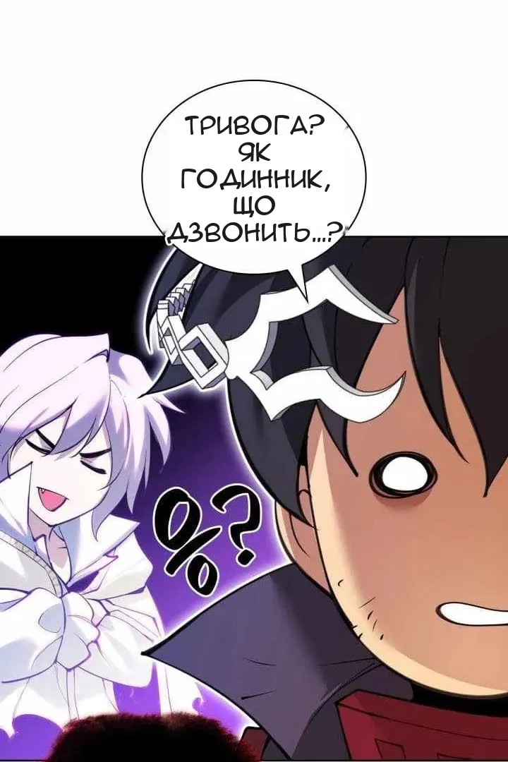 Сторінка 97