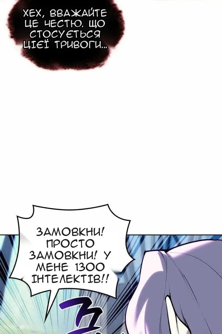 Сторінка 98