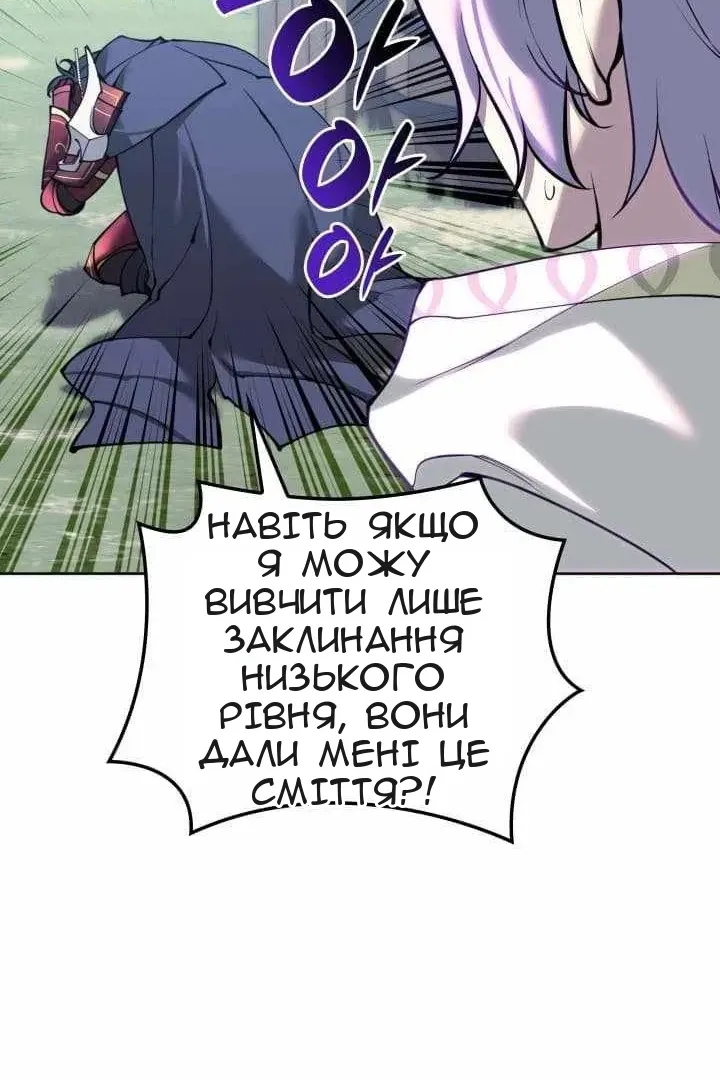 Сторінка 99