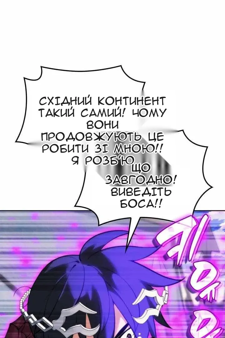 Сторінка 100
