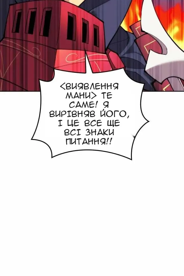 Сторінка 106