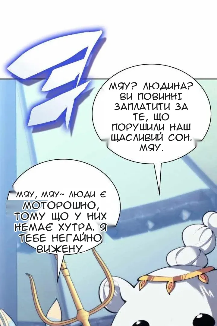 Сторінка 109