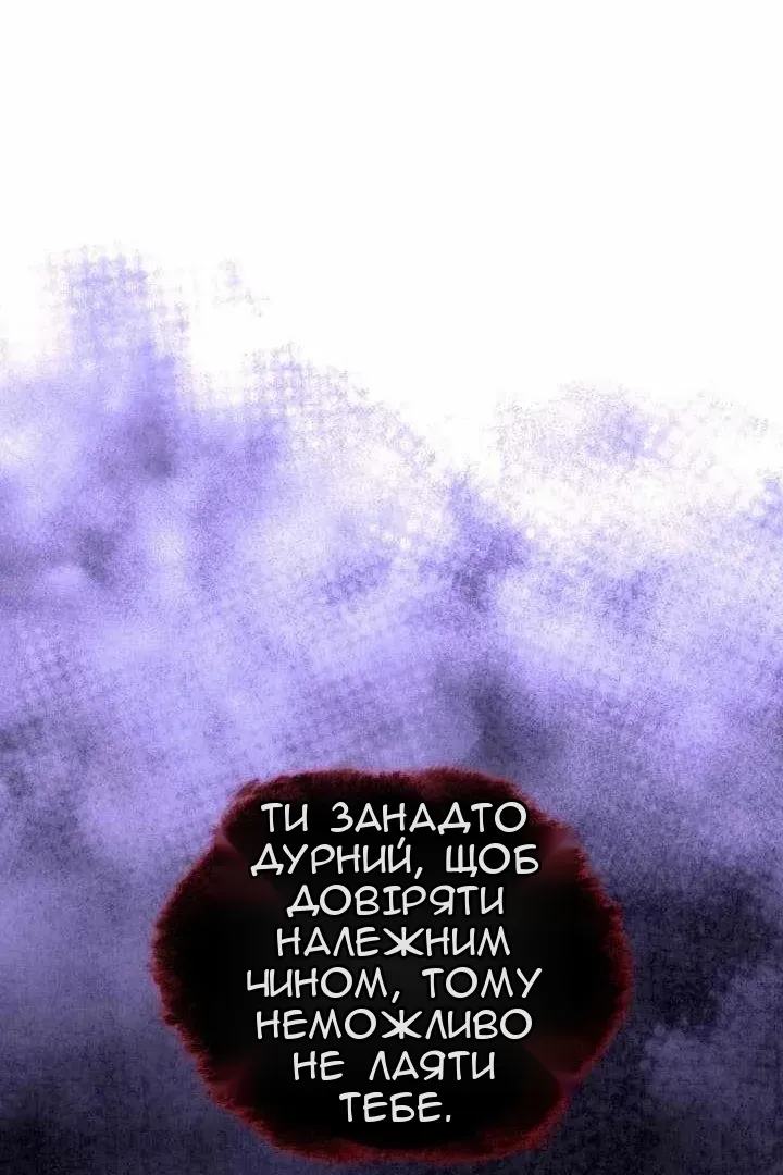 Сторінка 115