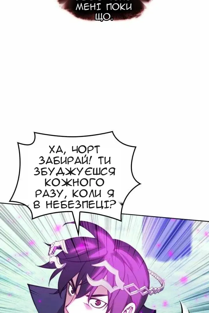 Сторінка 117