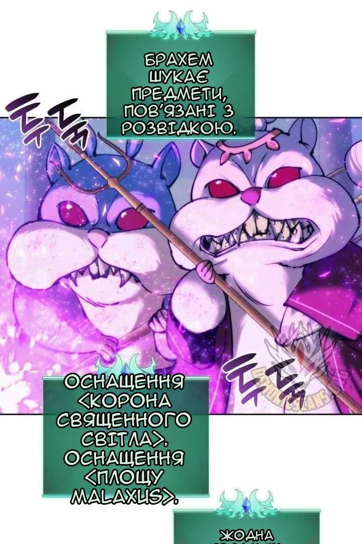 Сторінка 121
