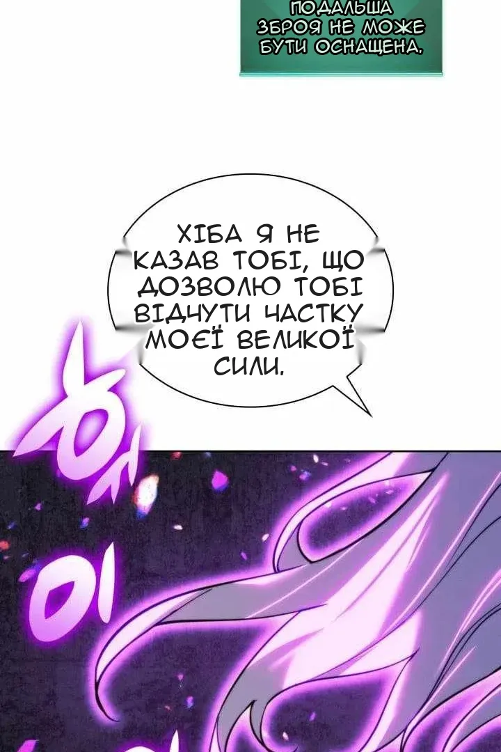 Сторінка 122