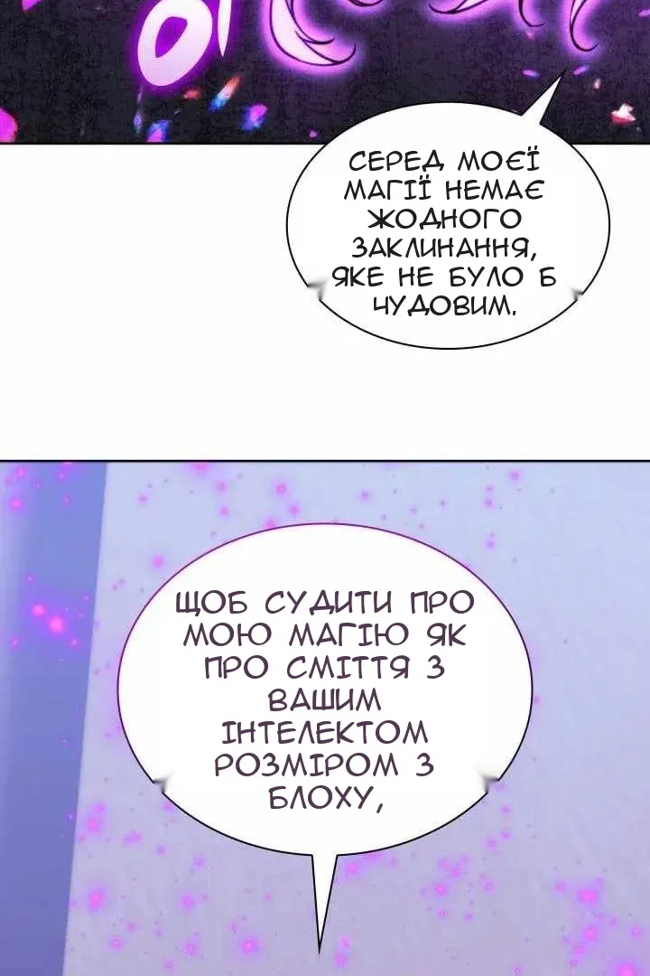 Сторінка 123