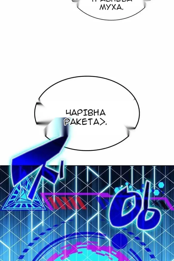 Сторінка 9