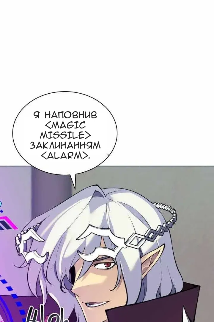 Сторінка 12