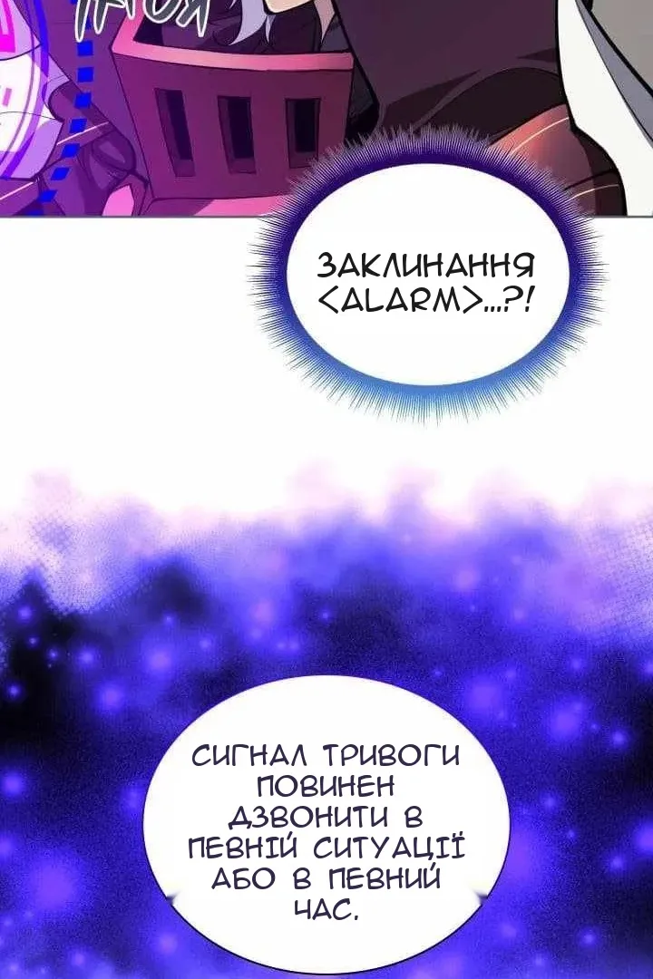 Сторінка 13