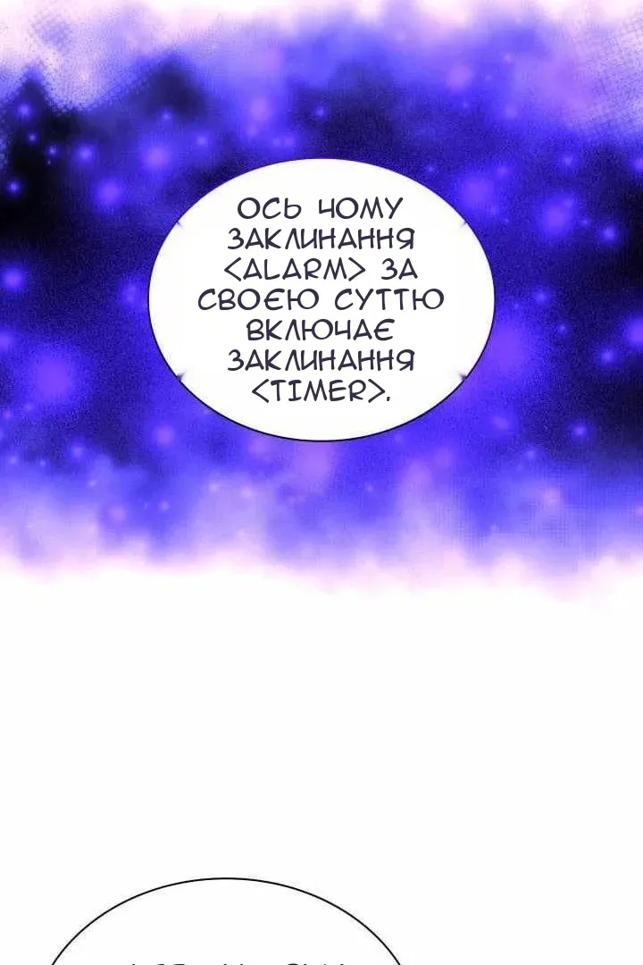 Сторінка 15