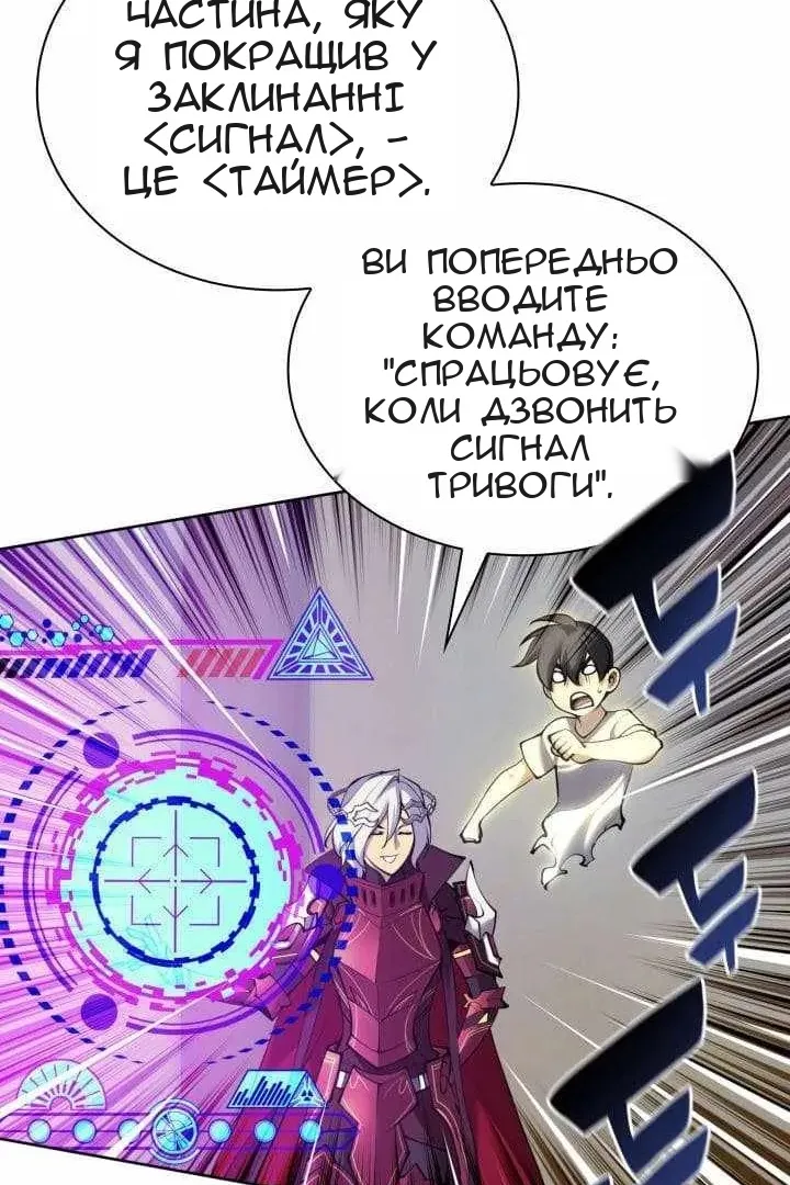 Сторінка 16