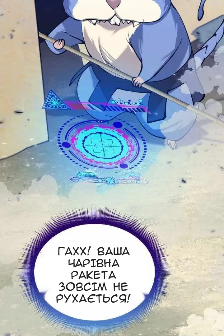 Сторінка 20