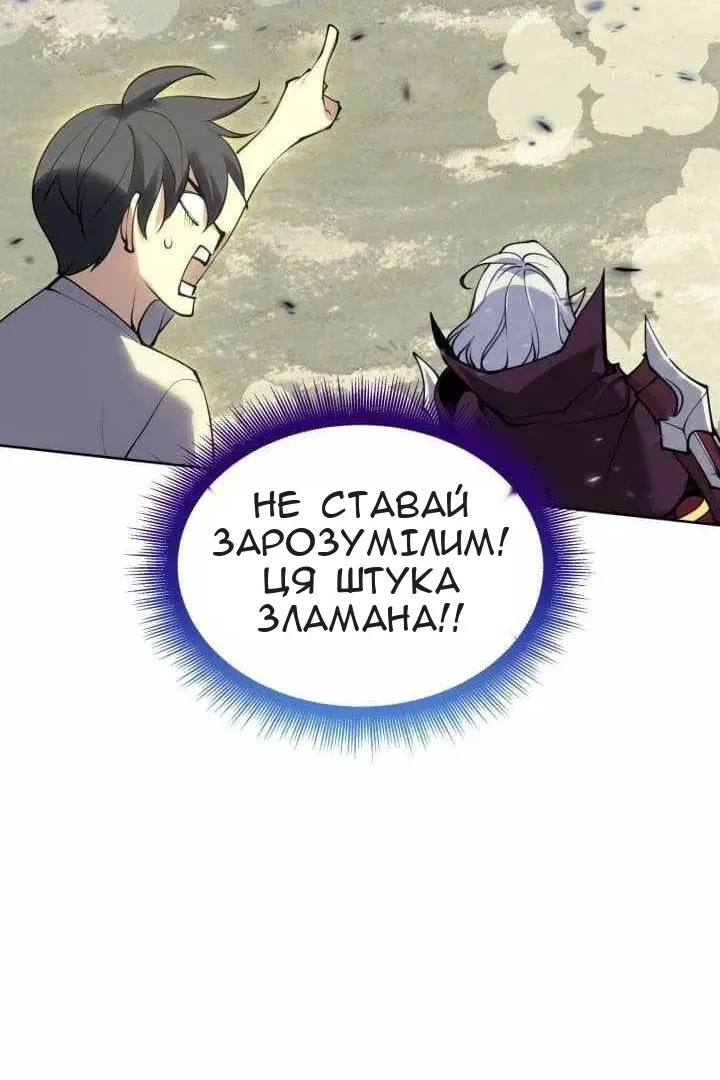 Сторінка 21