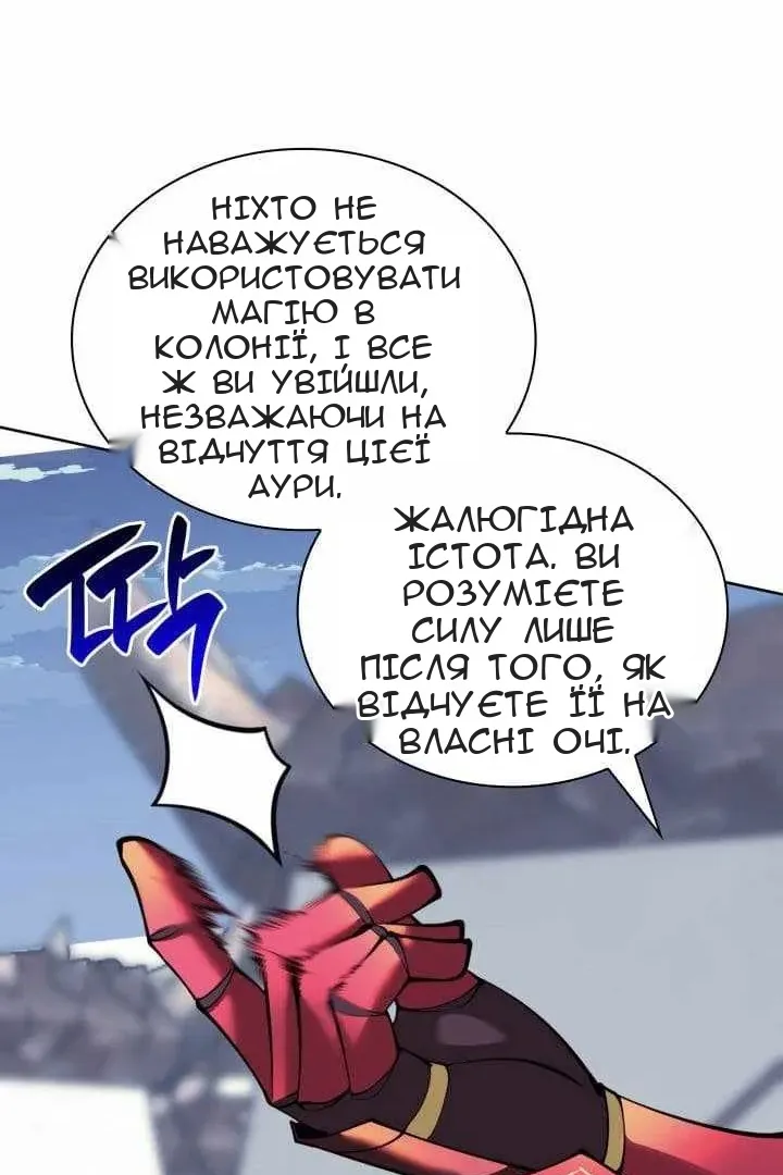 Сторінка 22
