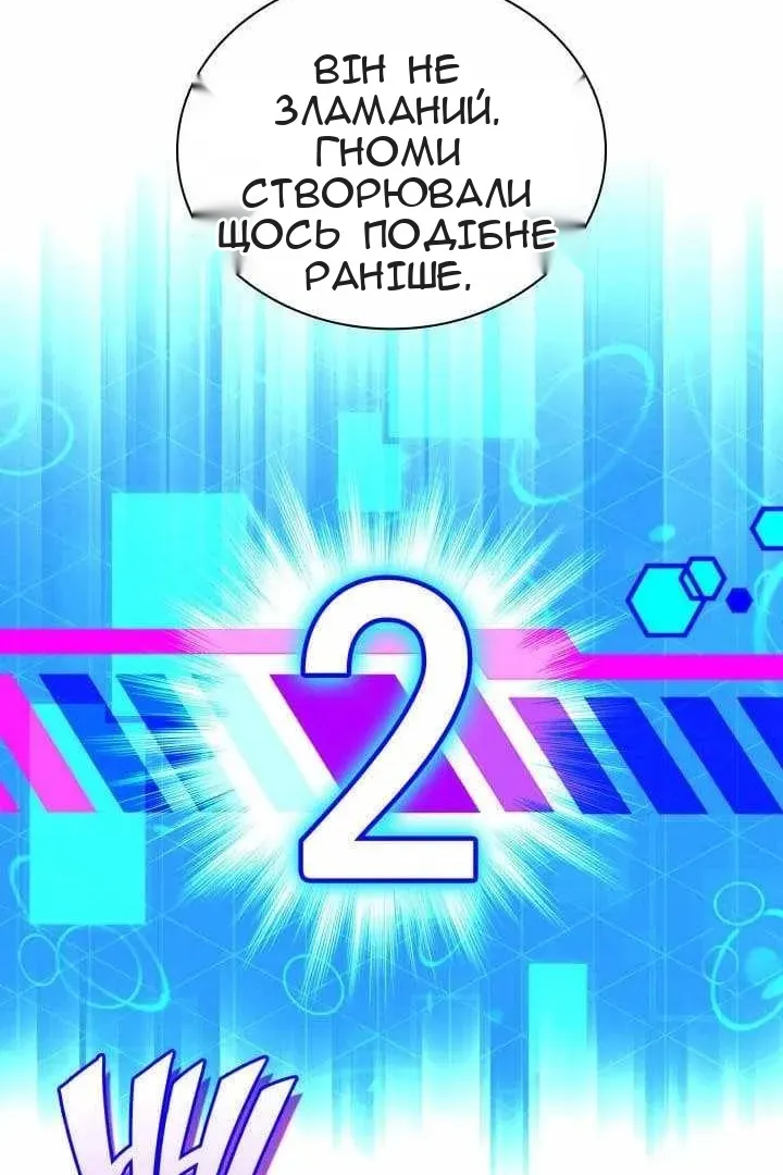Сторінка 25