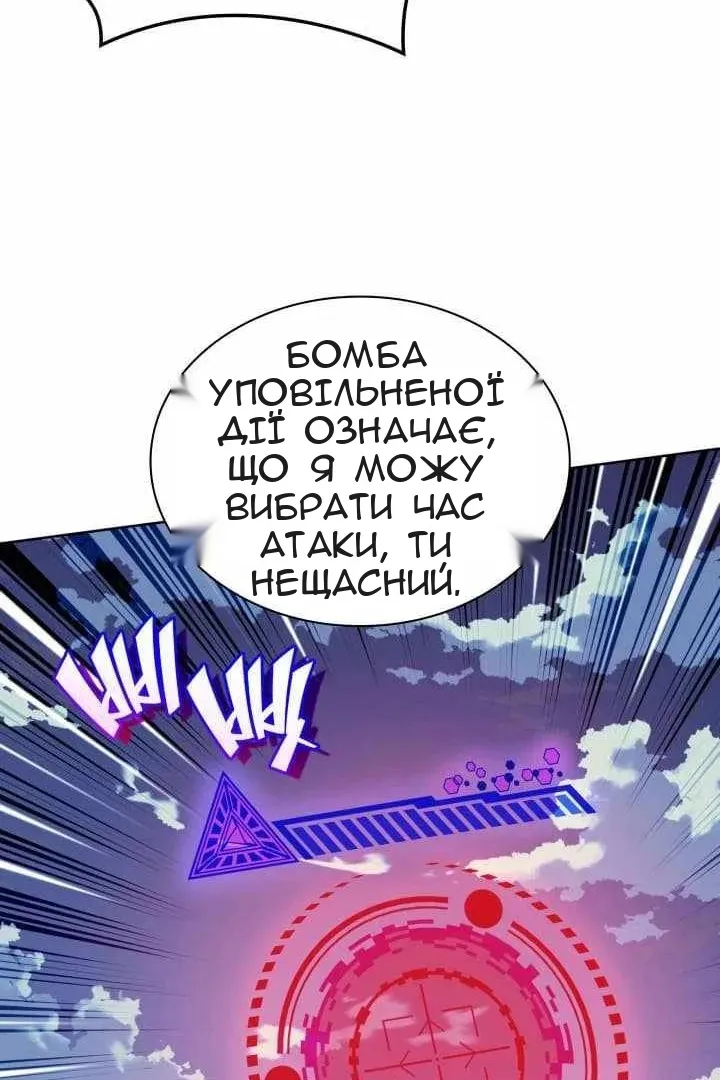 Сторінка 34