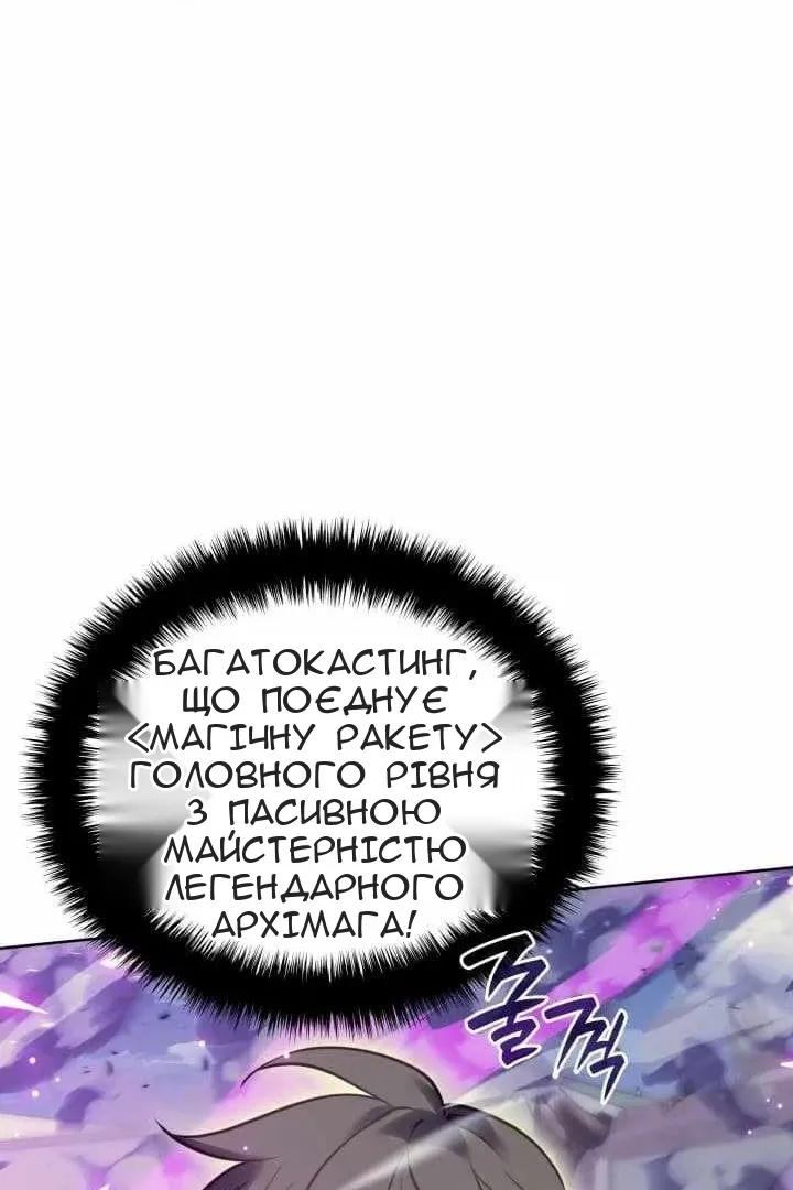 Сторінка 38