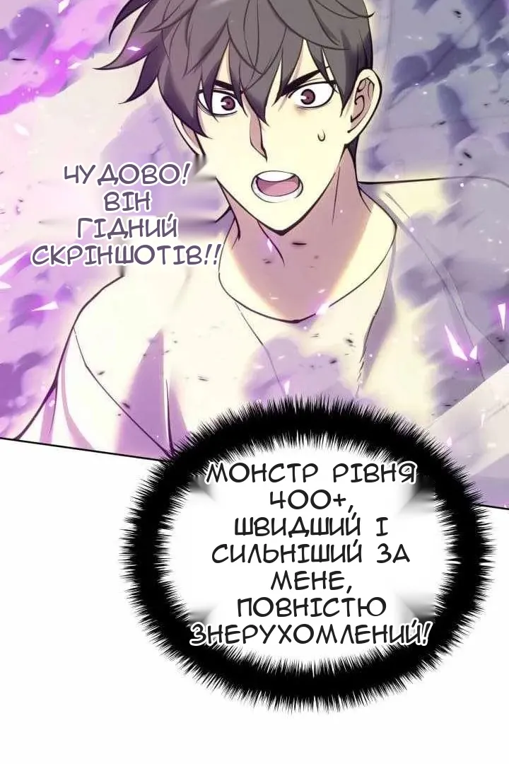 Сторінка 39