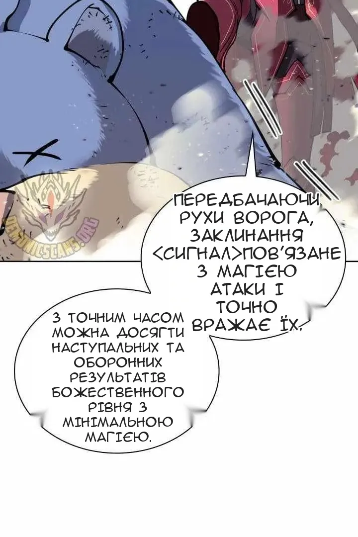 Сторінка 41