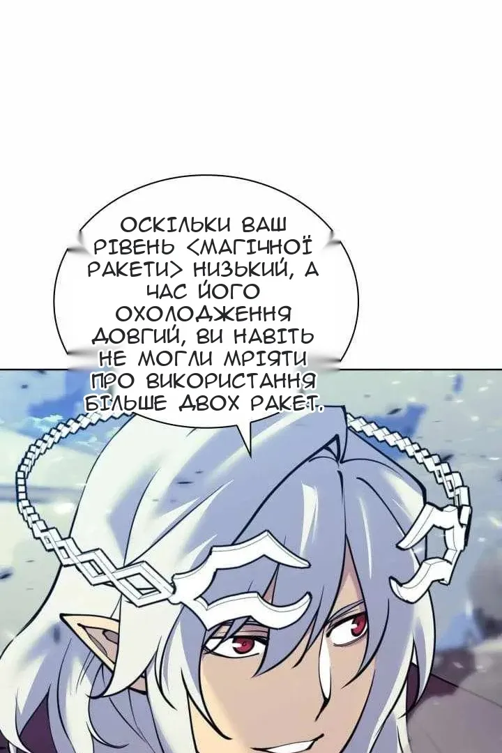Сторінка 42