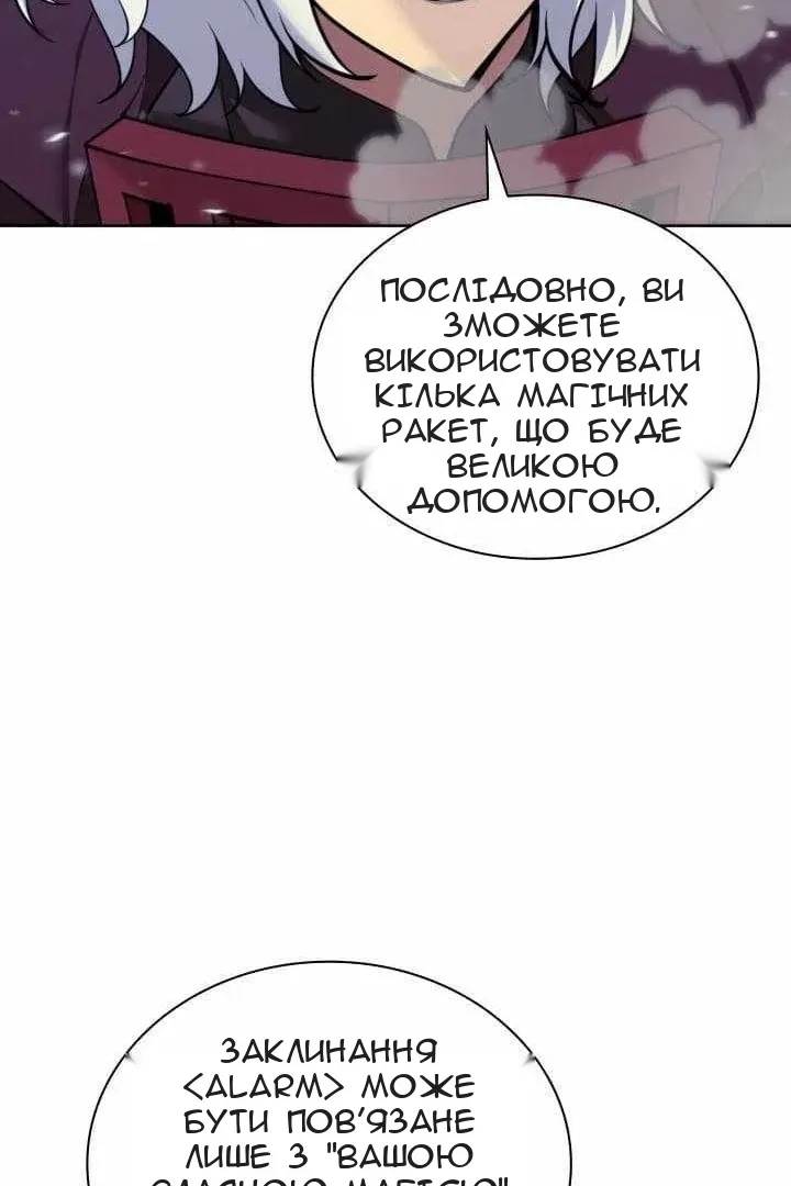Сторінка 43
