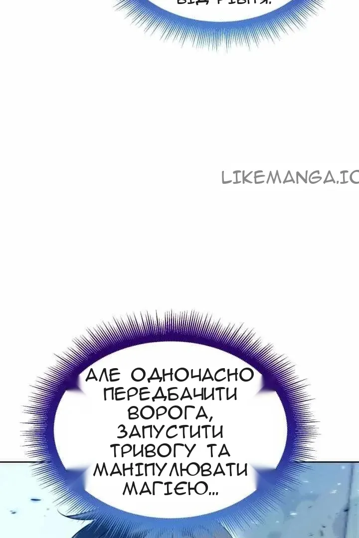 Сторінка 45