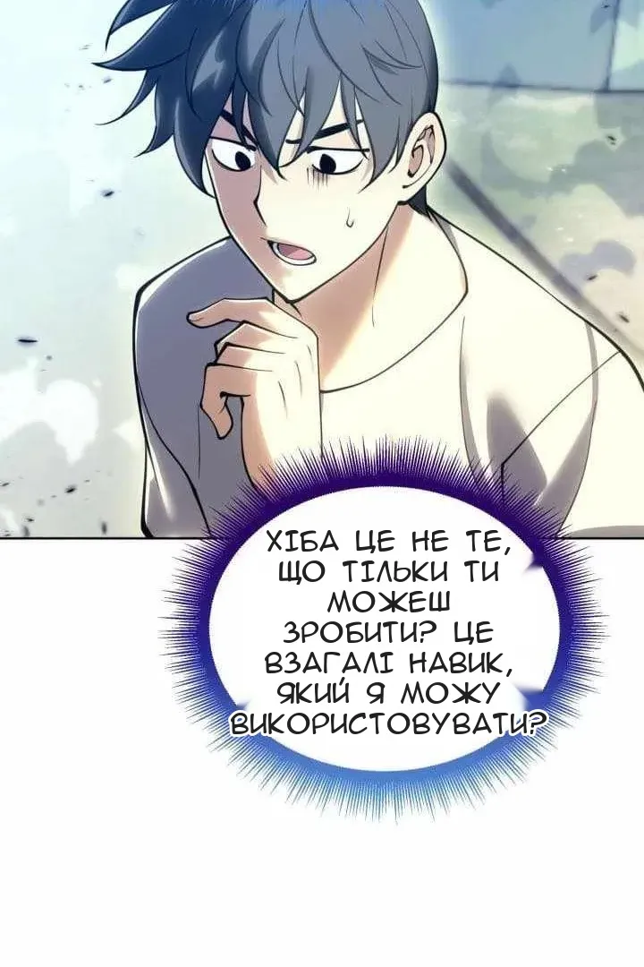 Сторінка 46
